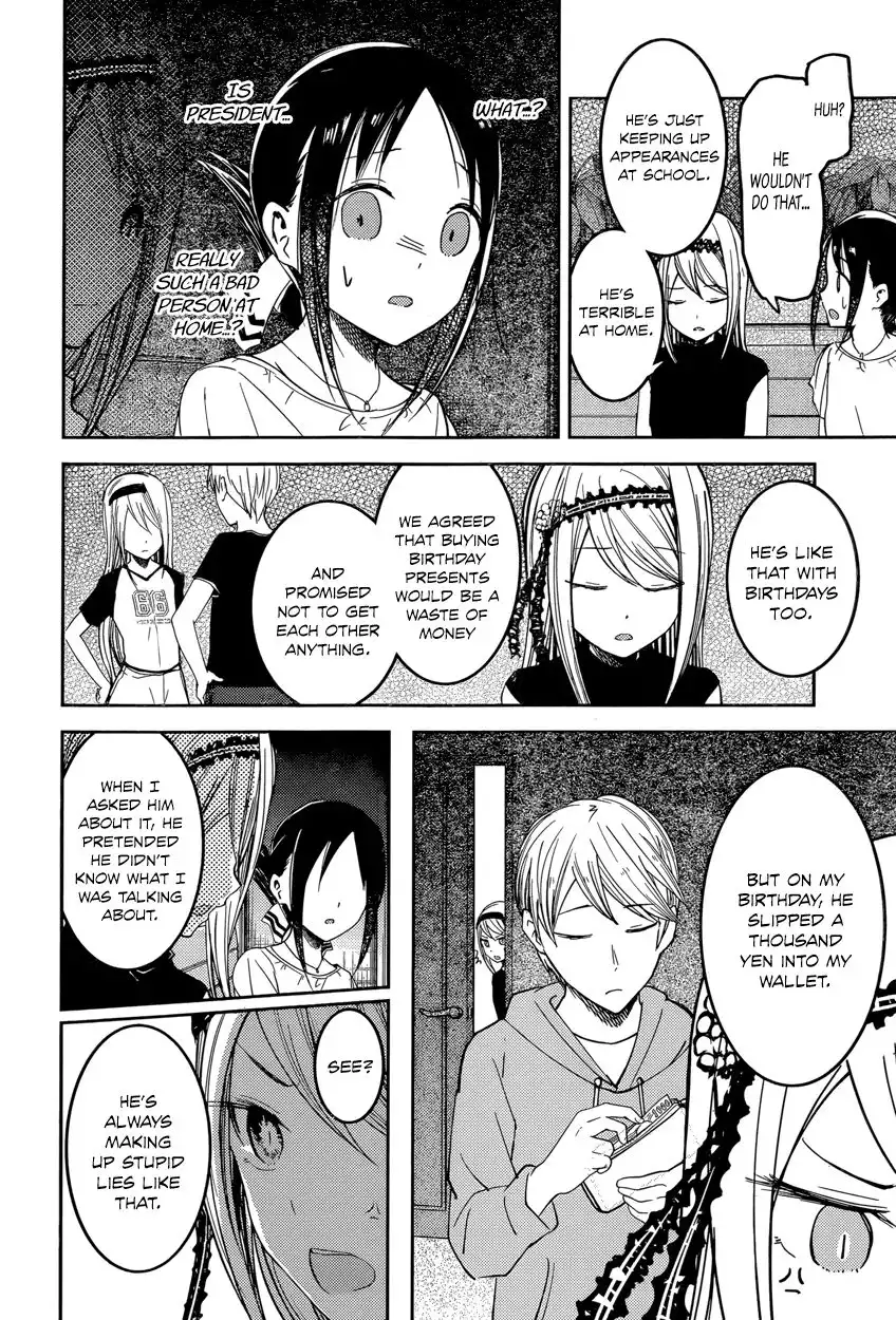 Kaguya-sama wa Kokurasetai - Tensai-tachi no Renai Zunousen Chapter 52 10